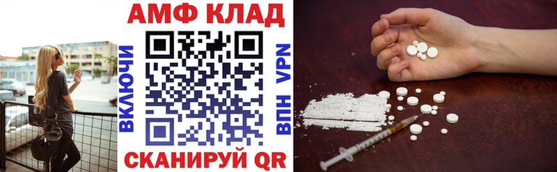 АМФЕТАМИН 98% закладки блэк спрут рабочий сайт Кореновск