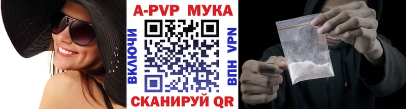 Alpha-PVP СК КРИС  наркотики  Кореновск 