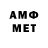МЕТАДОН кристалл xaos_87