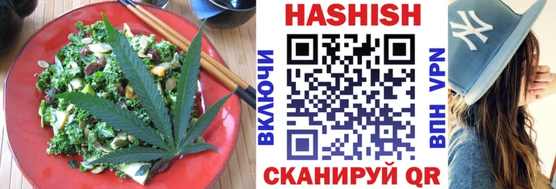 Печенье с ТГК конопля  Кореновск 