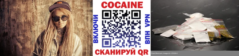 что такое наркотик  Кореновск  Cocaine FishScale 