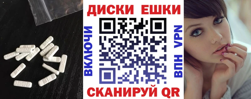 ЭКСТАЗИ MDMA  Кореновск 