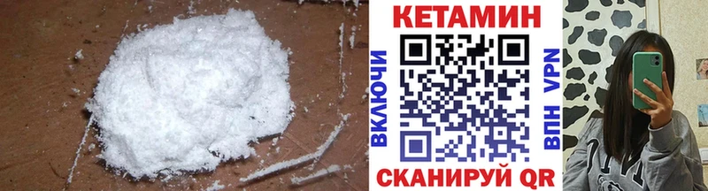 КЕТАМИН ketamine  omg как войти  Кореновск  где найти наркотики 