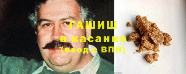 каннабис Бердск