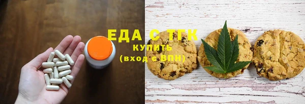 шишки Алексин