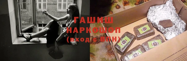 шишки Алексин