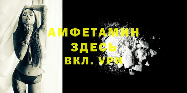 кокаин VHQ Алексеевка