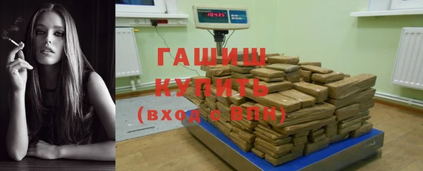 кокаин VHQ Алексеевка