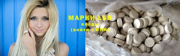 кокаин VHQ Алексеевка