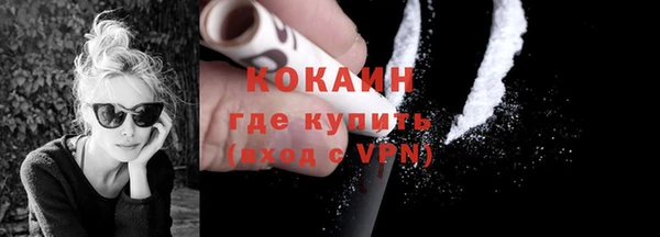 кокаин VHQ Алексеевка