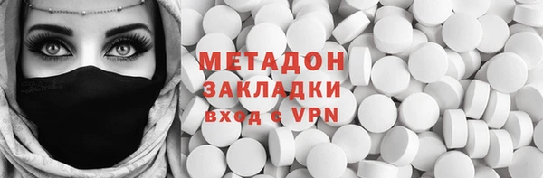 кокаин VHQ Алексеевка