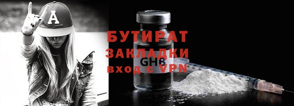 кокаин премиум Ачинск