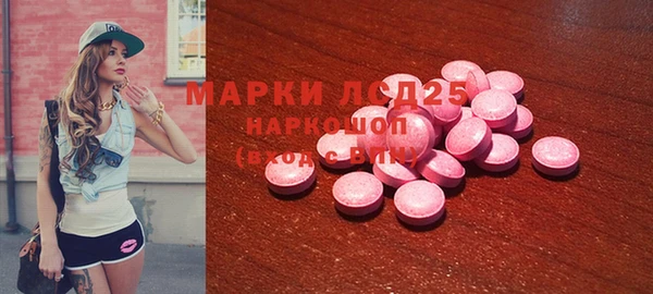 шишки Алексин
