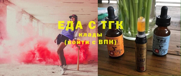 шишки Алексин