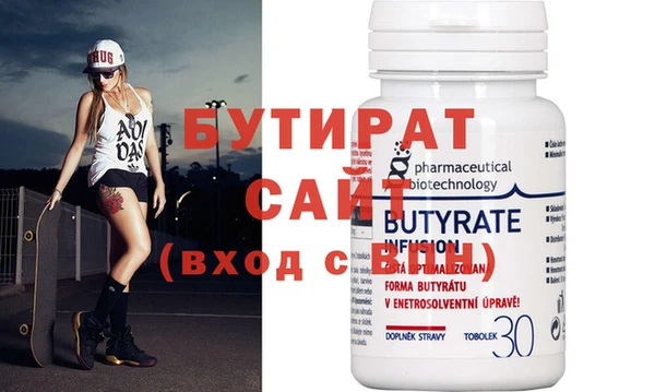 бутик Алзамай