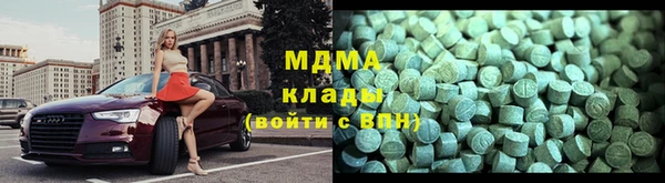 кокаин VHQ Алексеевка