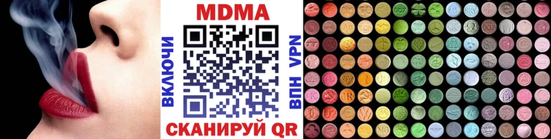 где купить наркоту  Кореновск  МДМА VHQ 