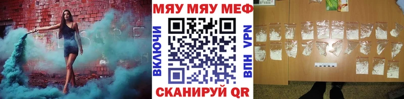 Мефедрон 4 MMC  Кореновск 