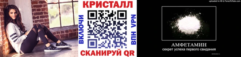 hydra онион Кореновск Первитин Methamphetamine