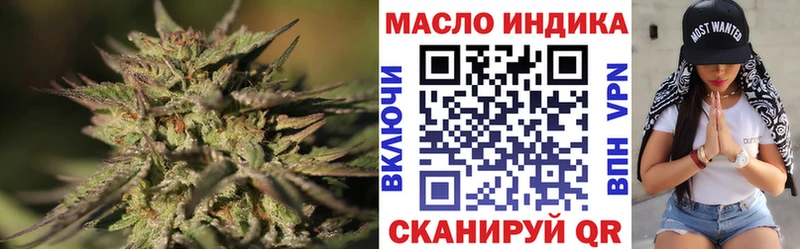 как найти наркотики  Кореновск  Дистиллят ТГК концентрат 