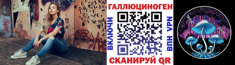 Псилоцибиновые грибы прущие грибы  Кореновск 
